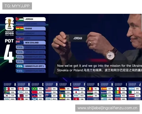 2026世界杯约旦VS阿根廷比赛中控球战术的应用与战术调整建议