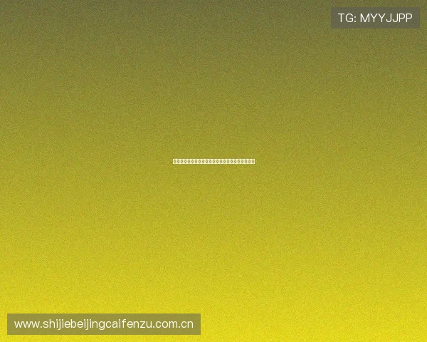 加纳队与巴拿马队纸面实力全面评估及比赛前景展望