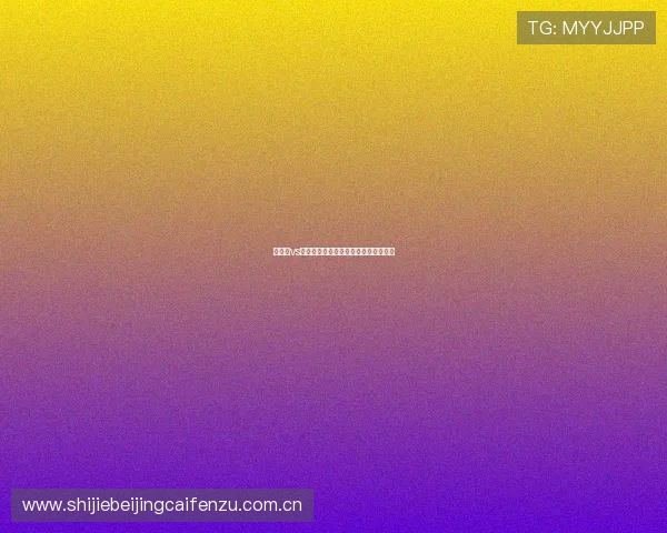 葡萄牙vs哥伦比亚比赛结果预测与关键战术解析