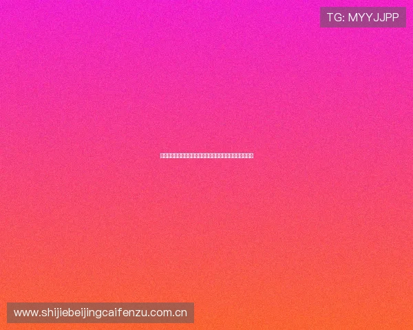 亚太体育在世界杯期间的文化交流与体育精神传递的深度报道 亚太体育在世界杯期间的文化交流与体育精神传递的深度报道