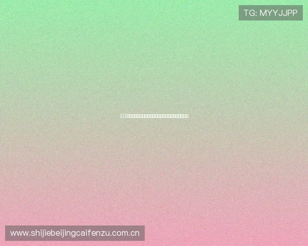 EG真人游戏在世界杯期间的精彩赛事分析与最新玩法介绍