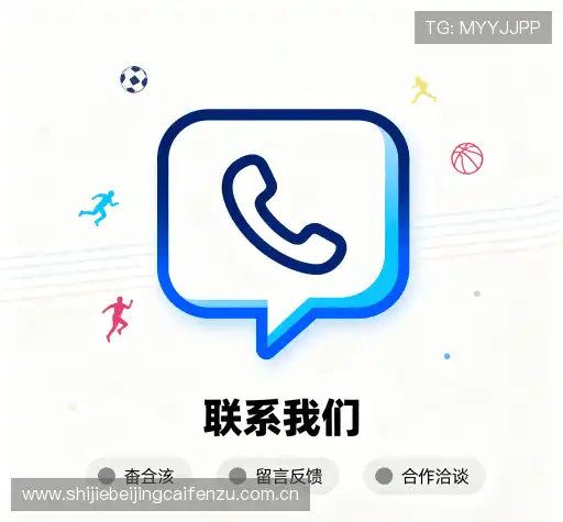 咨询顾问